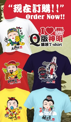 Q-Deities T-Shirts of AngKongKeng