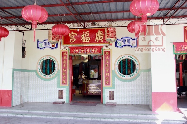 吉打广福宫Kedah Kong Hock Keong Building2