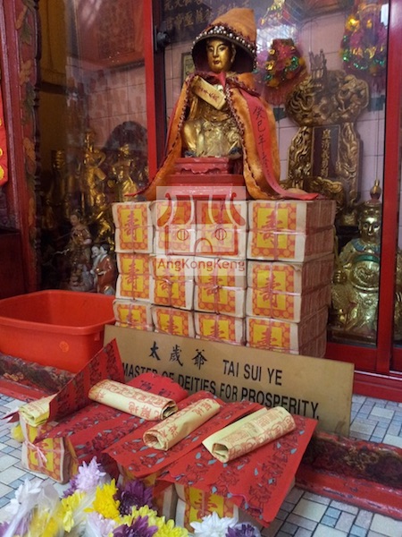 吉隆坡仙四师爷庙KL Sin Sze Si Sze Ya Temple Tai Sui