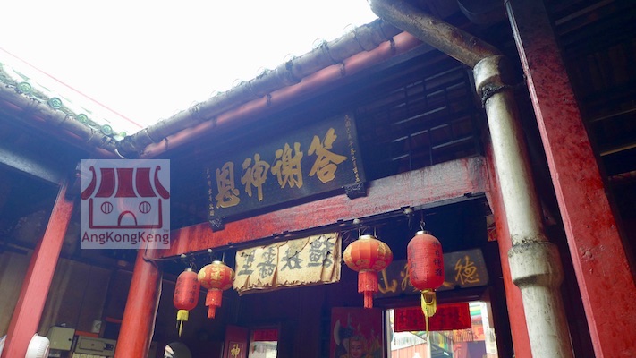 槟城大山脚伯公埕玄天庙Penang Bukit Mertajam Hock Teik Cheng Sin Temple Roof