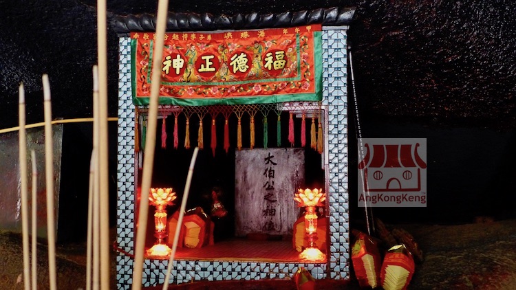 槟城海珠屿五属大伯公庙-正祠Penang Tanjong Tokong Thai Pak Koong Temple Per Kong